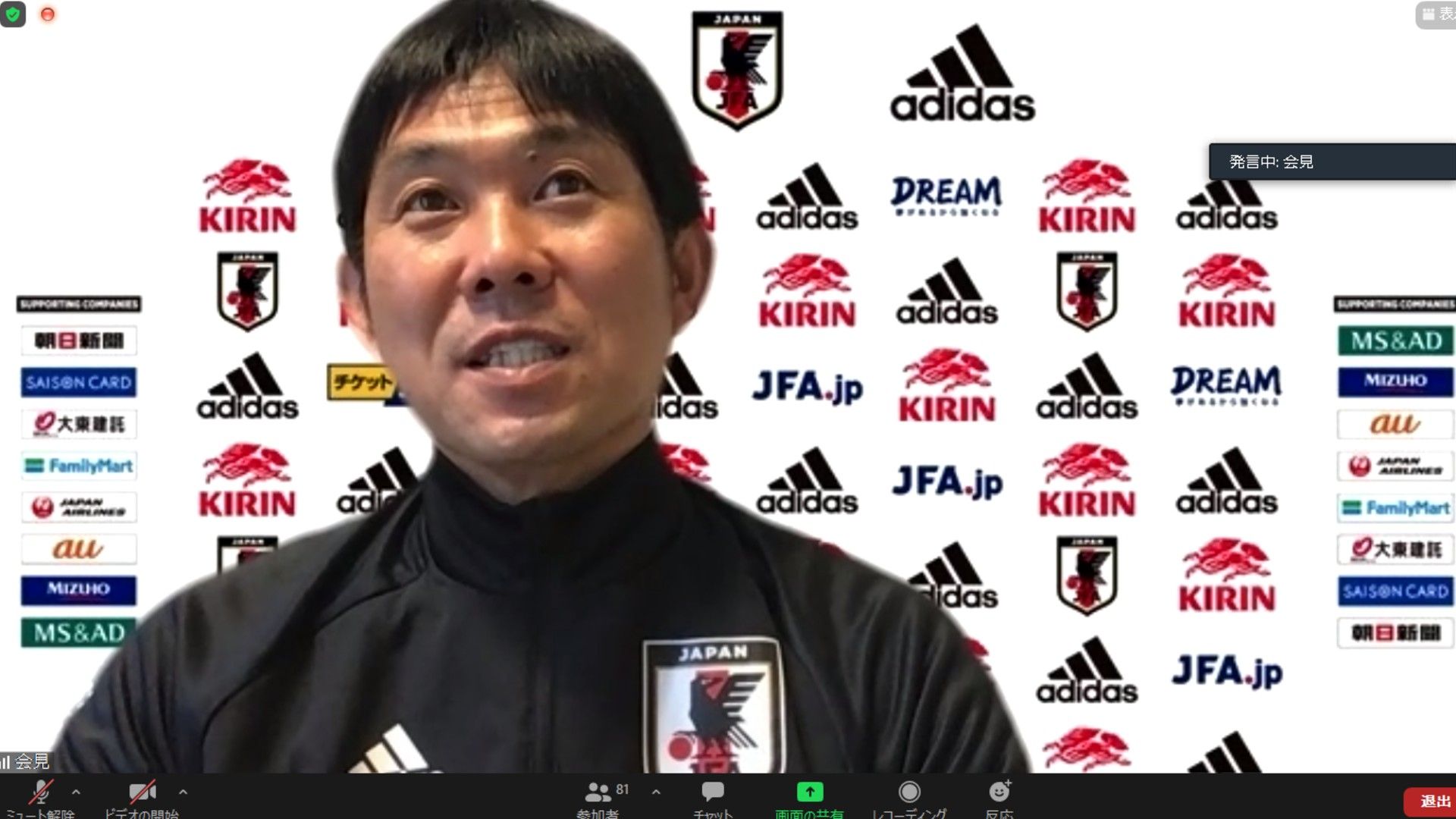 2020-10-12-moriyasu-japan