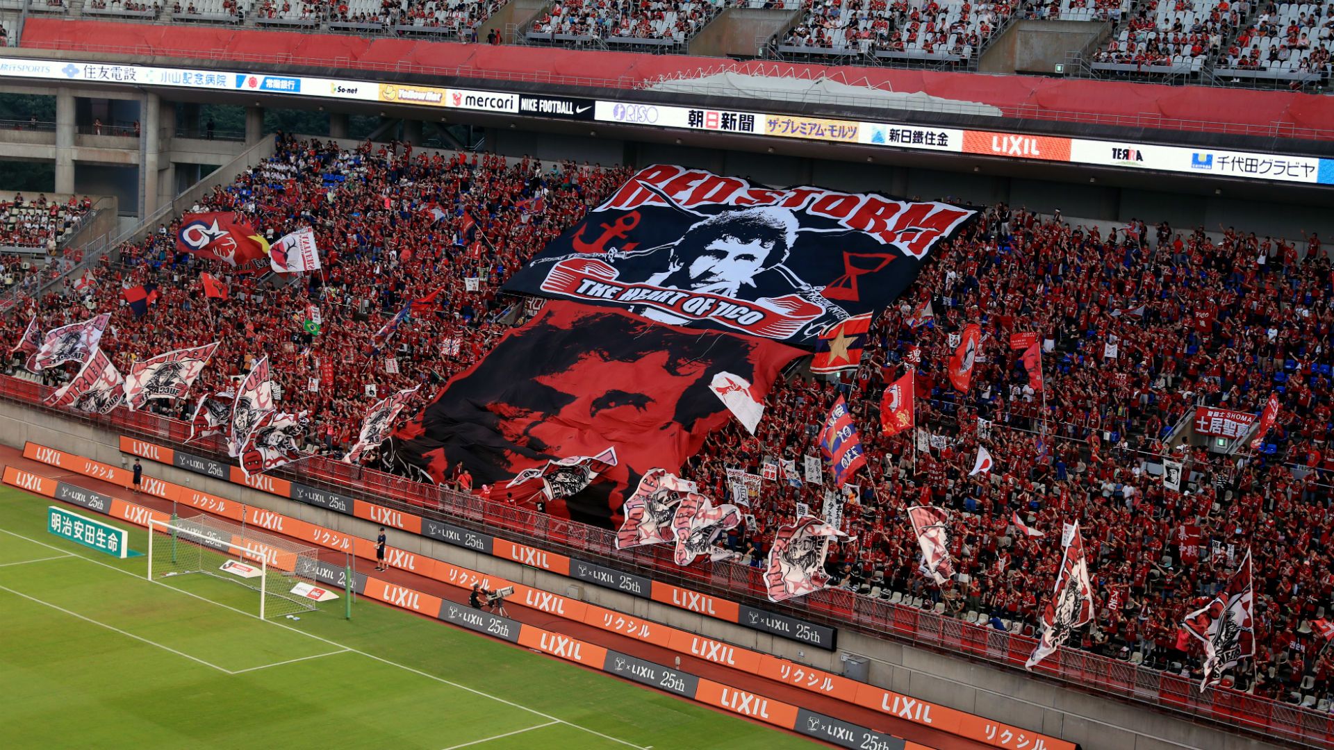 2018-08-05-kashima-zico-flag