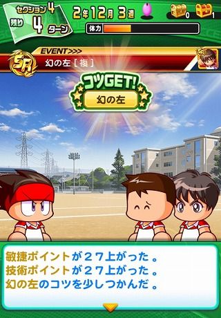 2017-07-31-pawasaka-takahashi-2