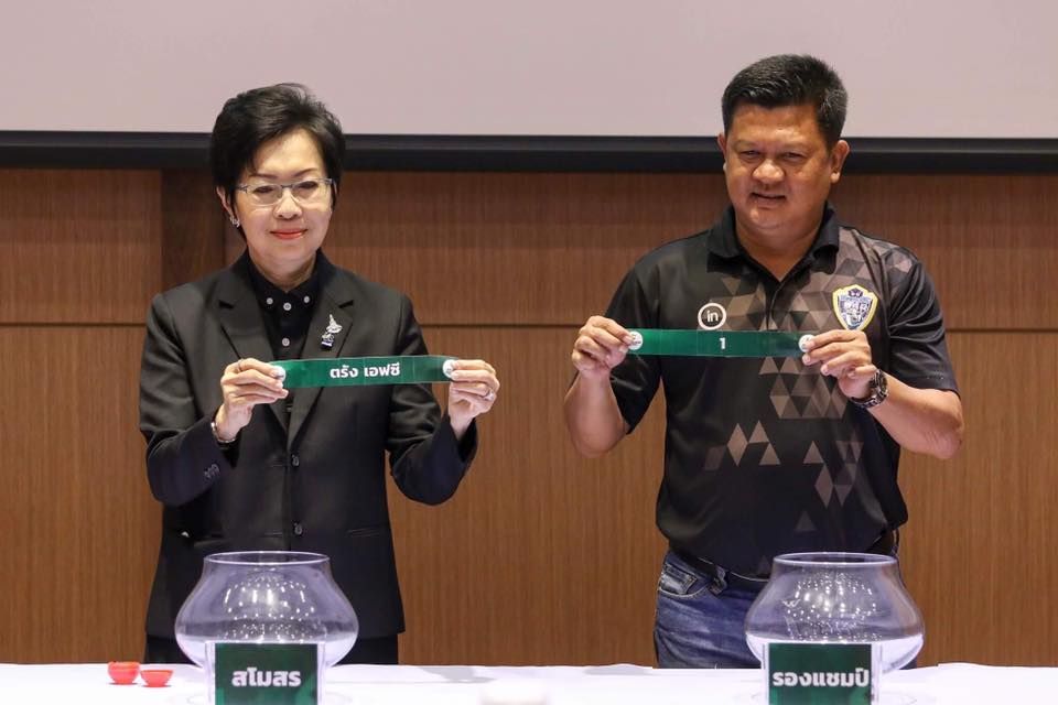 จับฉลากชิงชนะเลิศศึกยูโร่เค้กลีกโปรศึกแชมป์ชนแชมป์