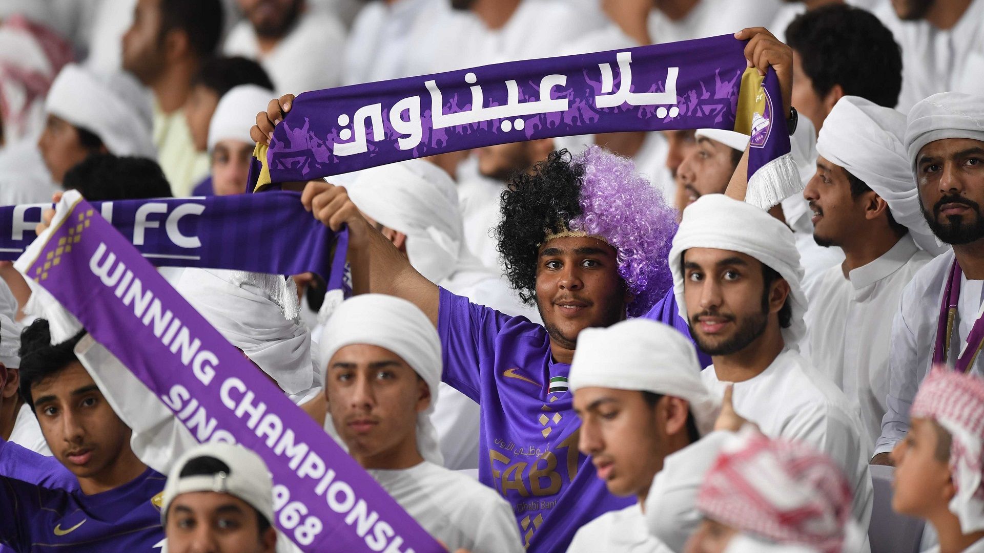 جماهير العين في مباراة الجزيرة