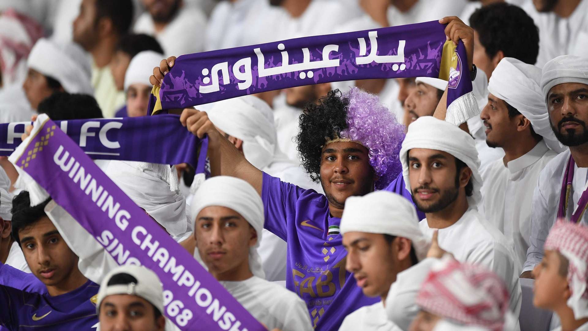 جماهير العين في مباراة الجزيرة