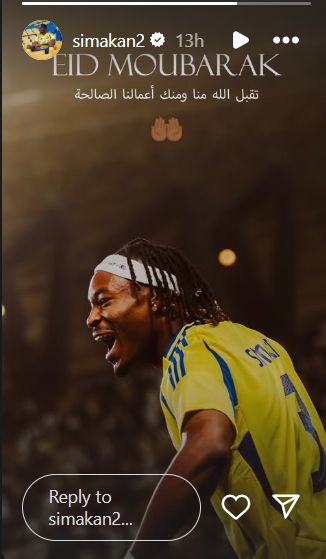 Mohamed Simakan instagram