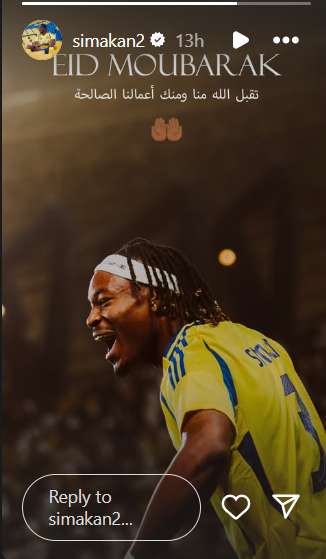 Mohamed Simakan instagram