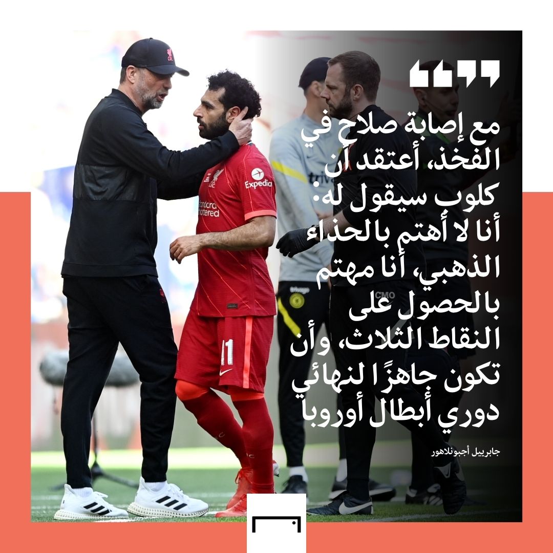 Gabriel Agbonlahor on Salah Embed Only