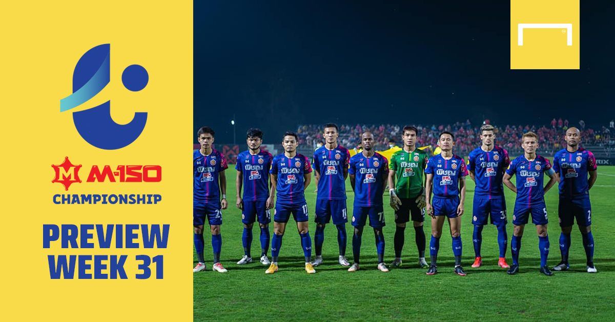 โปรแกรม M-150 แชมเปี้ยนชิพ นัดที่ 31