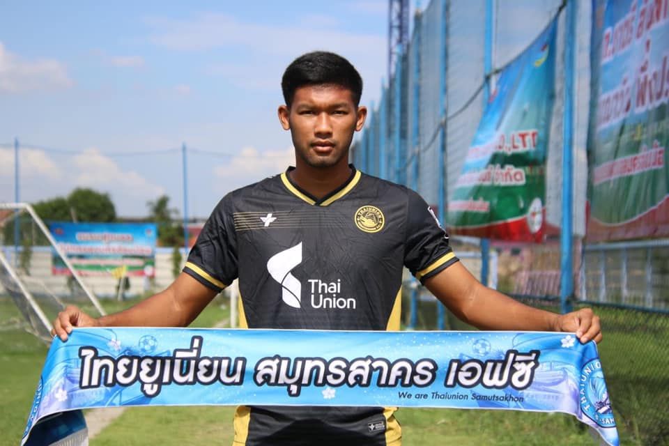 วีรศักดิ์ กายสิทธิ์