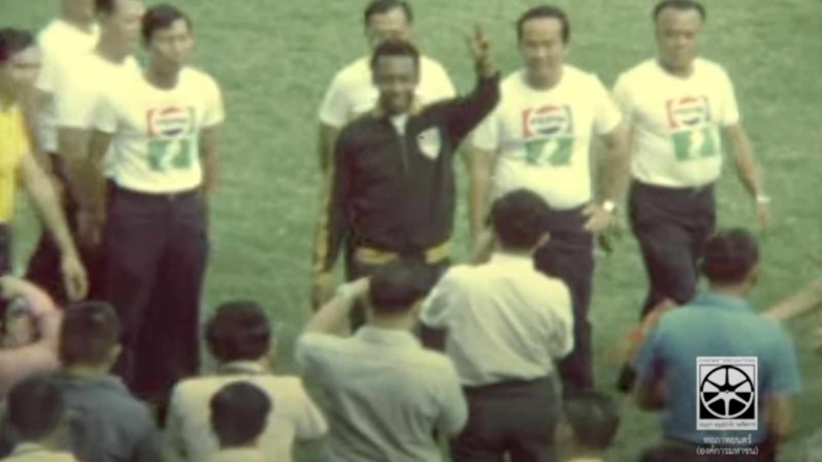 เปเล - ศุภชลาศัย