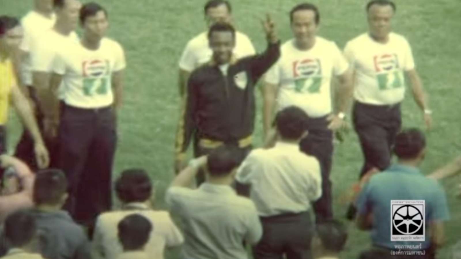 เปเล - ศุภชลาศัย