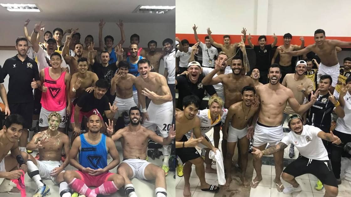 อุบล ยูเอ็มที