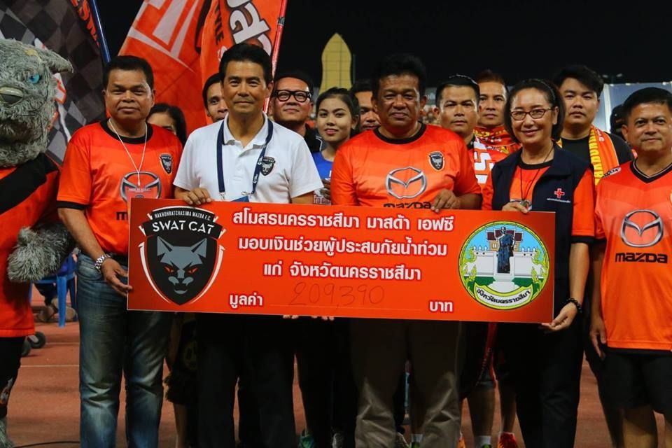 โคราช มอบเงินช่วยน้ำท่วม