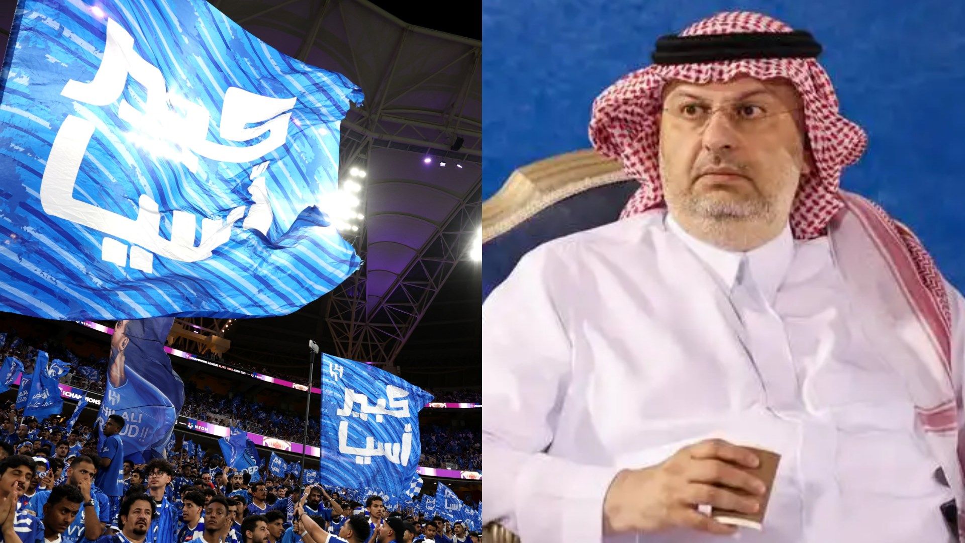Abdullah bin Musa'ad Al Hilal Fans