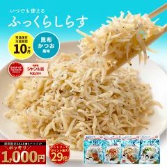 5 rakuten okaimono 20260111