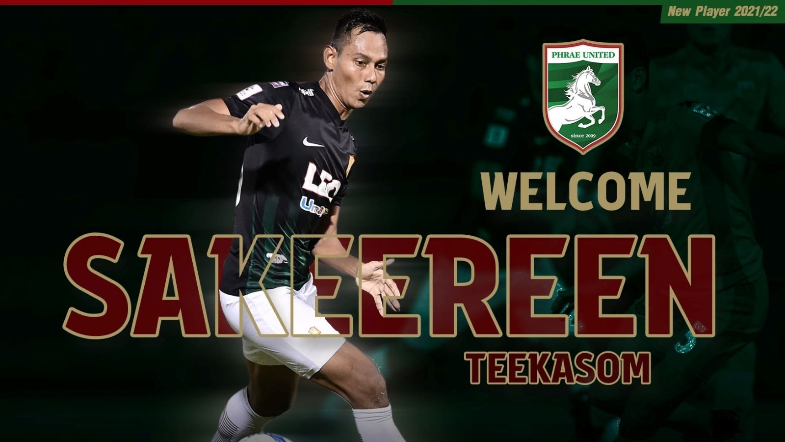 ซากีรีน ตีกาสม