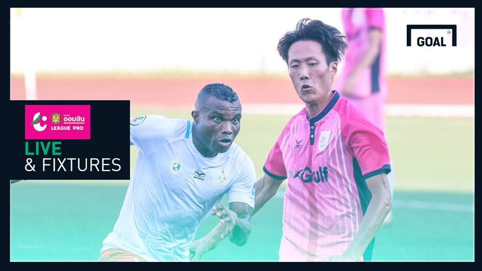 ออมสิน ลีก โปร(T3) นัดที่ 5