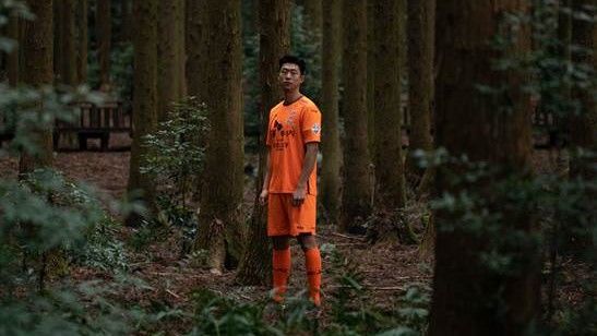 임채민 제주 유니폼