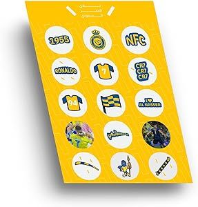 اكسسورات نادى النصر السعودى