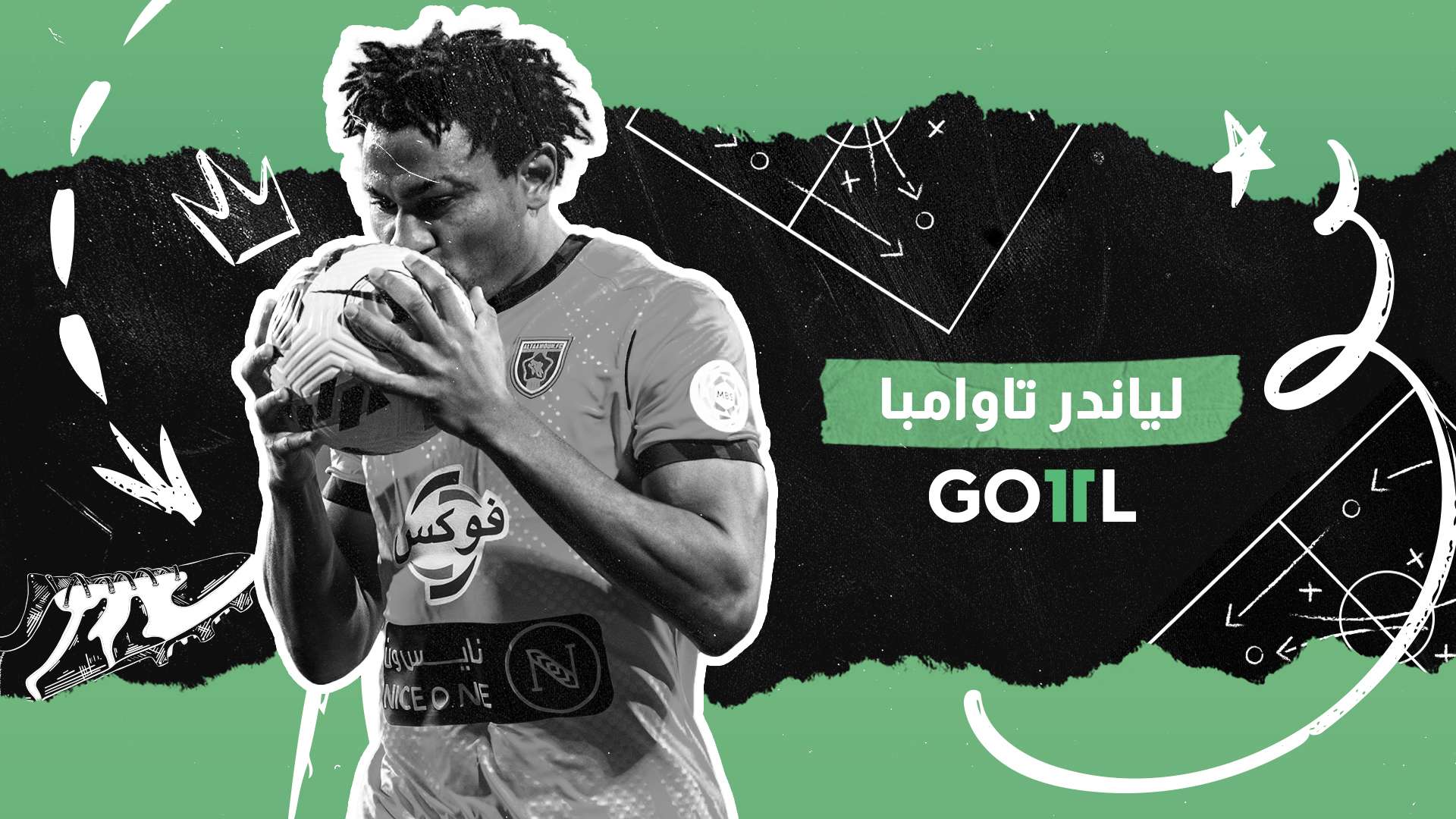 goal 11 - ليندر تاوامبا 2022