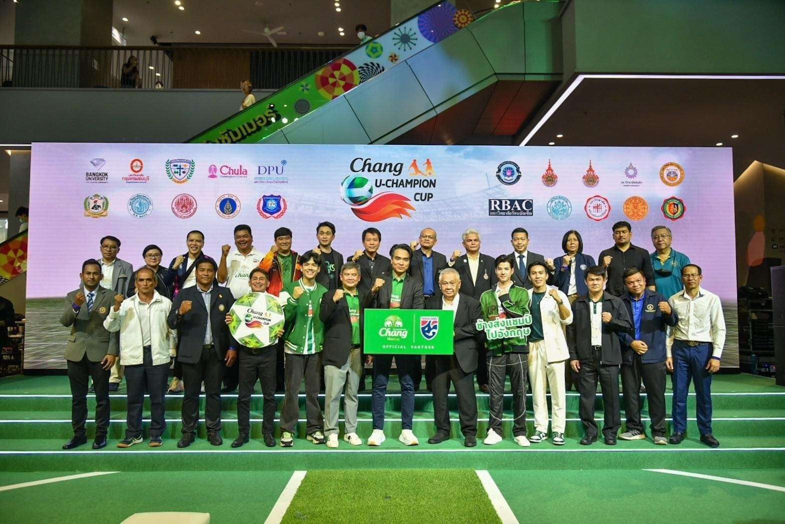 ช้าง ยู-แชมเปี้ยน คัพ 2023 - ปก