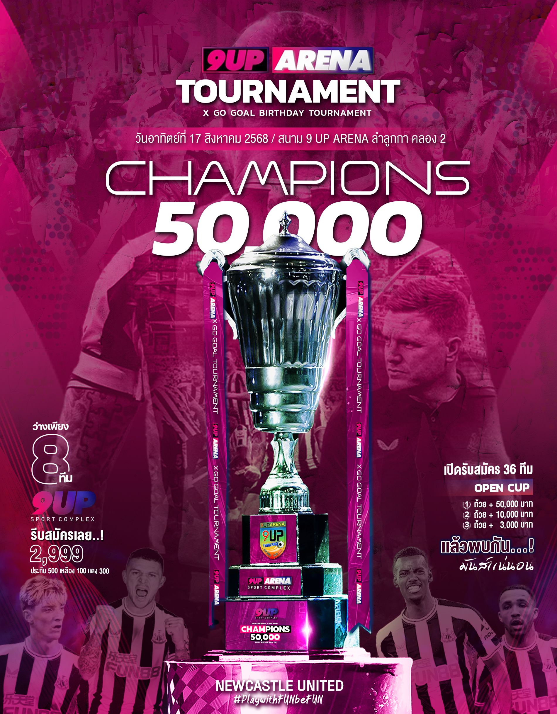 9Up Arena Tournament