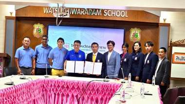 บีจีพียู