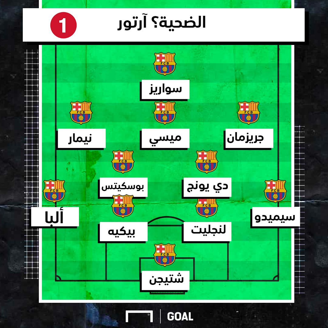 برشلونة مع نيمار