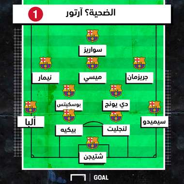 برشلونة مع نيمار