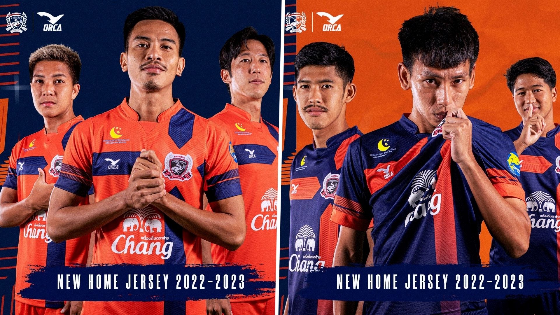 สุพรรณบุรี เอฟซี