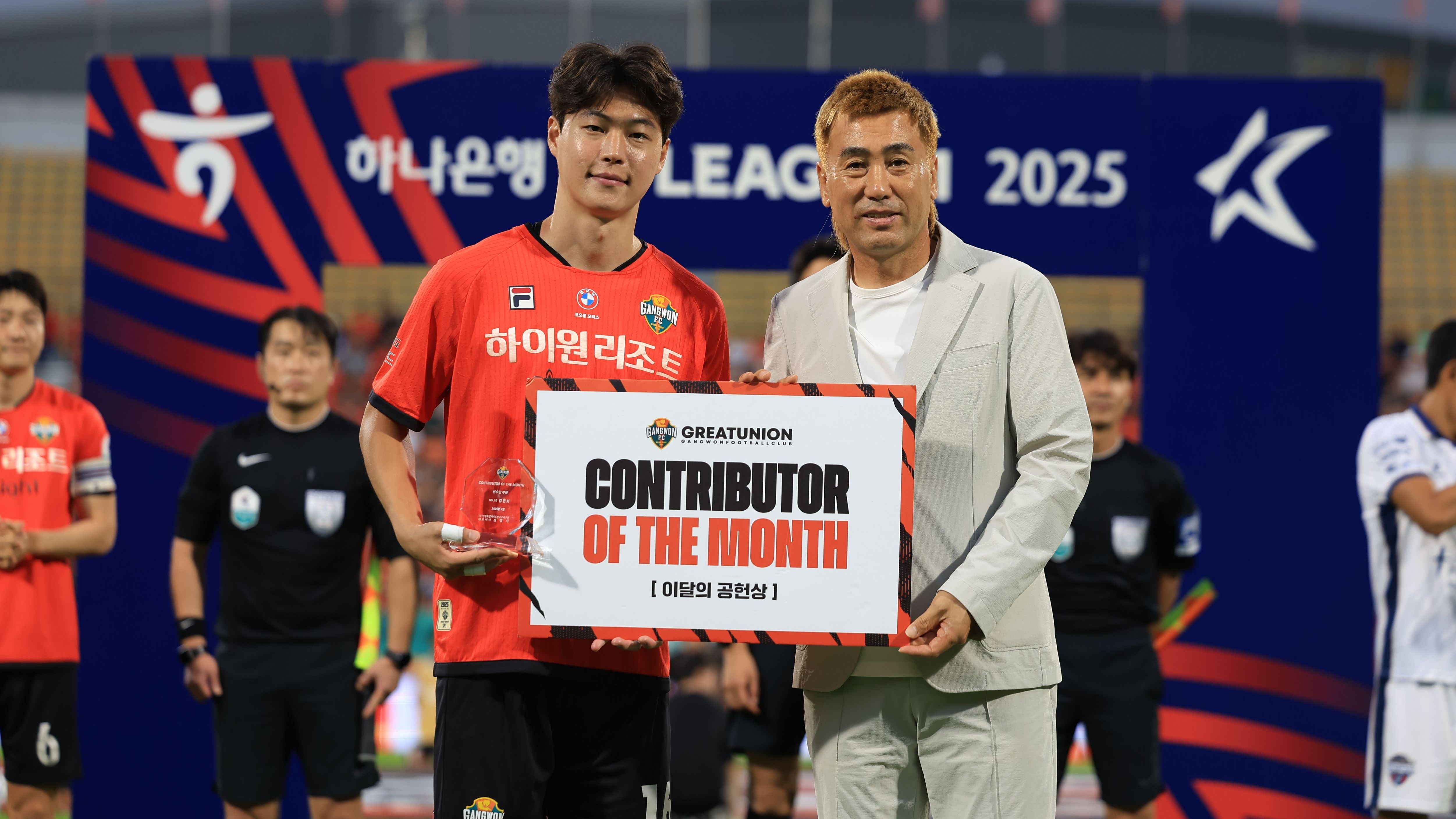 강원 7월의 공헌상