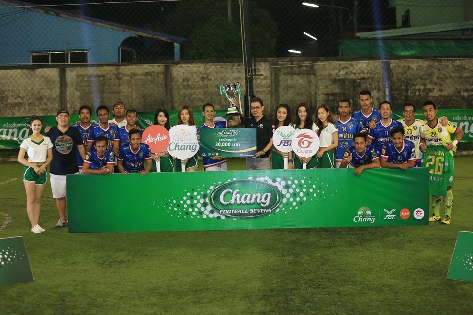 เอฟซี สองกอง