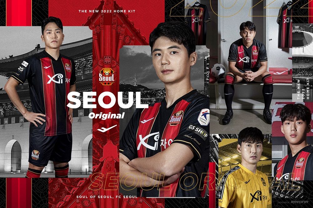 FC서울