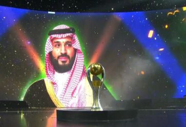 دوري محمد بن سلمان