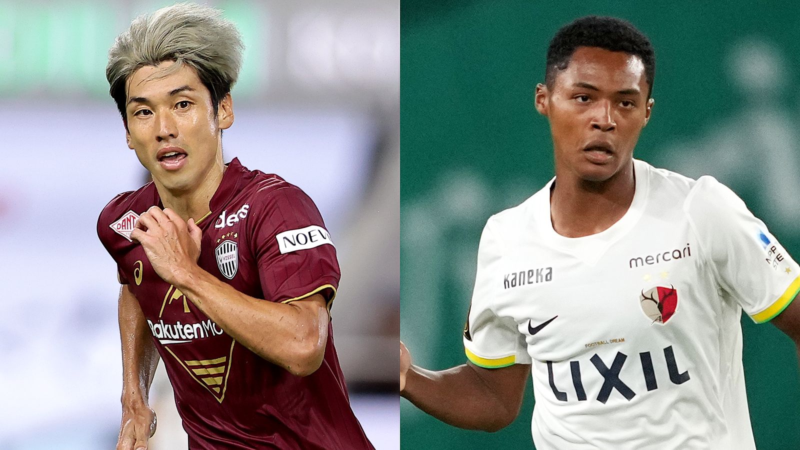 ヴィッセル神戸 vs 鹿島アントラーズ