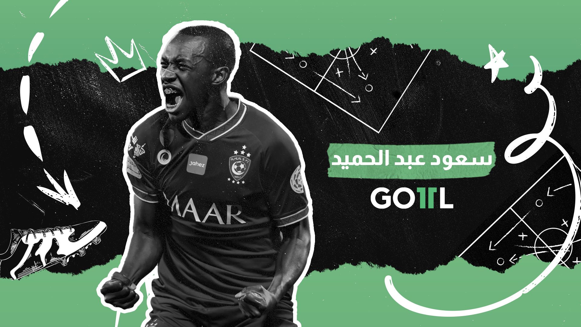 goal 11 - سعود عبد الحميد 2022