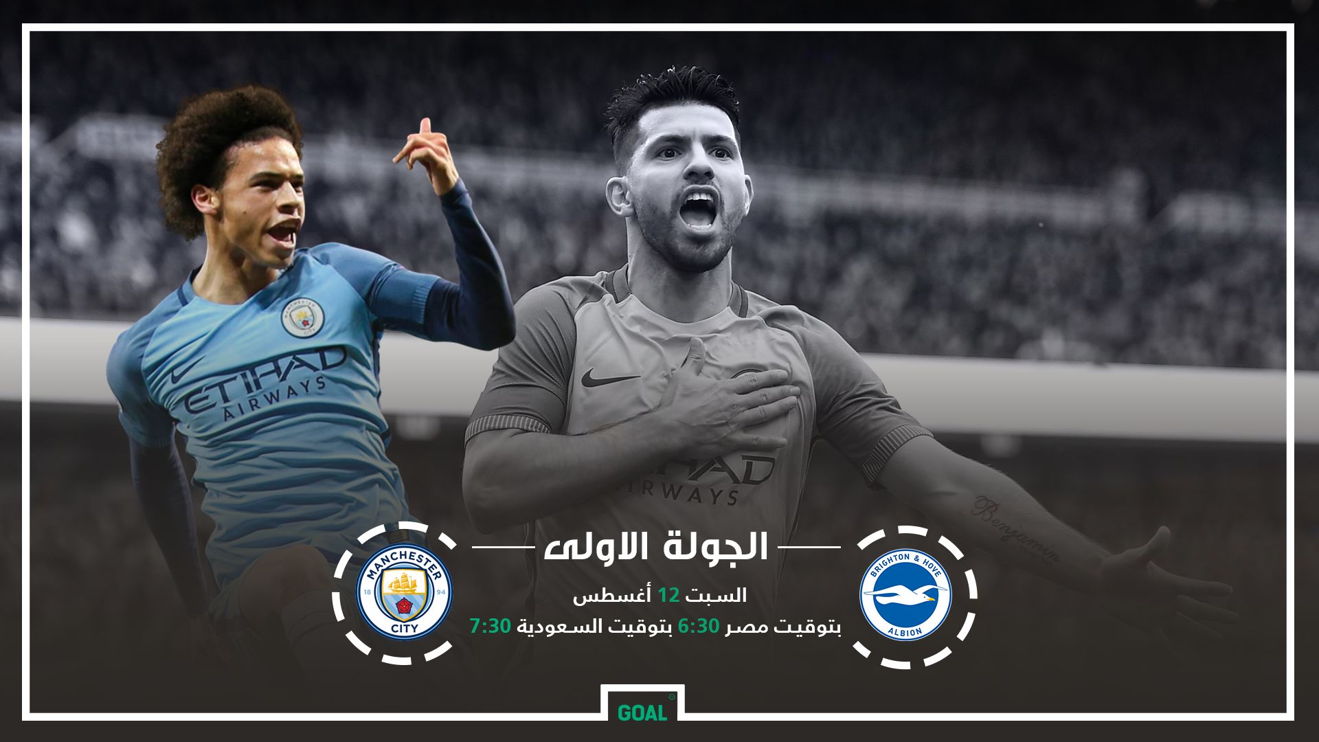 GFX AR Brighton Manchester City LTC