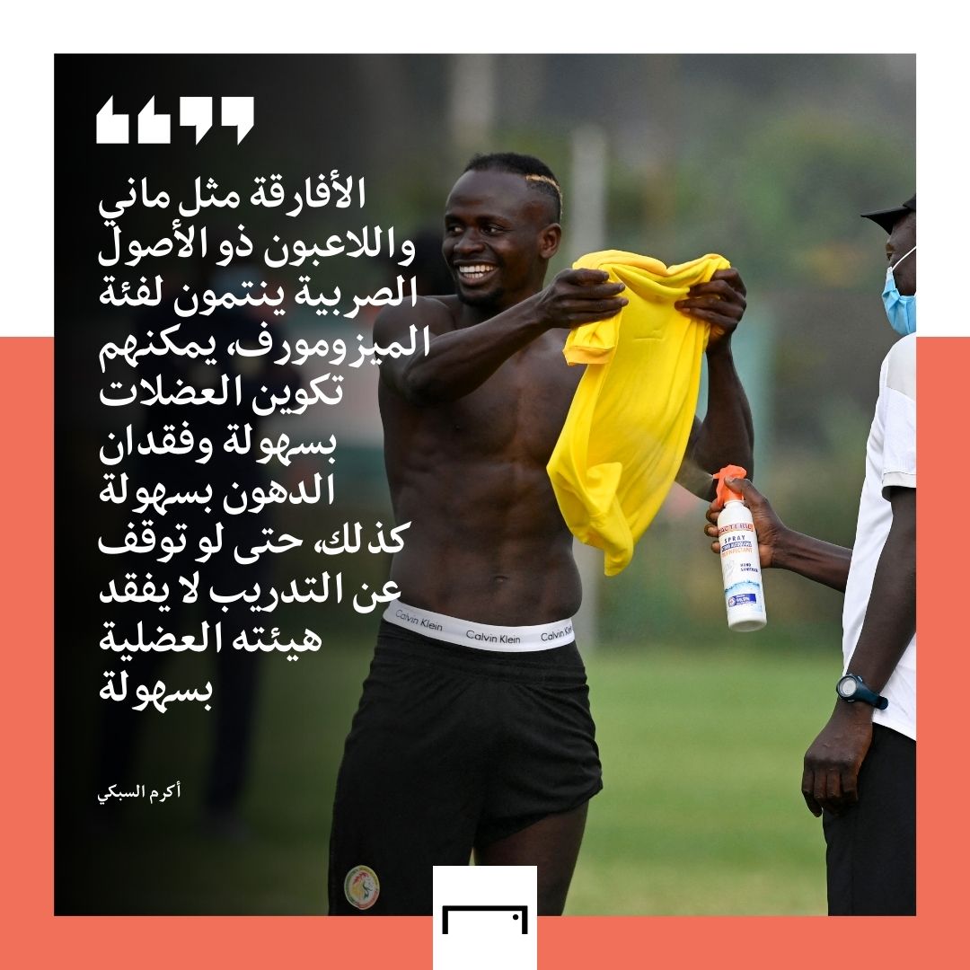 Sadio Mane quotes embed only