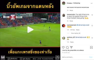 เนมานยา มาติช - มาริโอ ยูรอฟสกี้