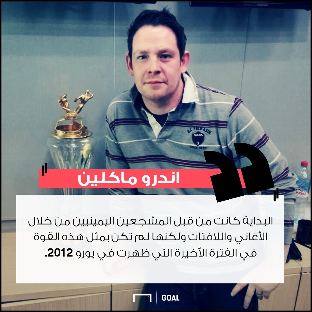 العنصرية في روسيا وكأس العالم