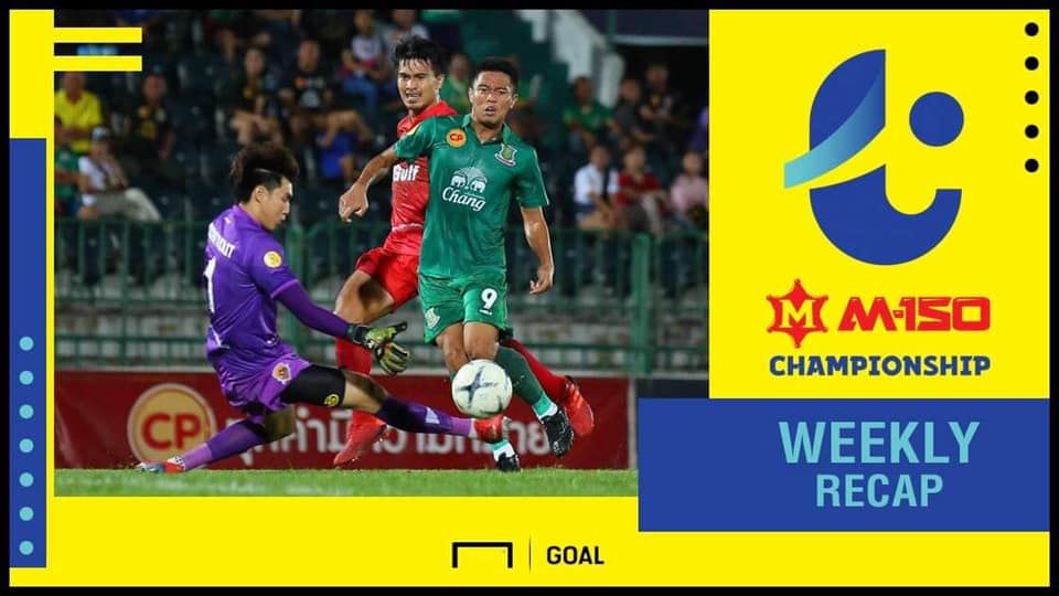 สรุปผล M-150 แชมเปี้ยนชิพ : โปลิศเทโรพลิกนรก, อาร์มี่ได้แค่เจ๊า