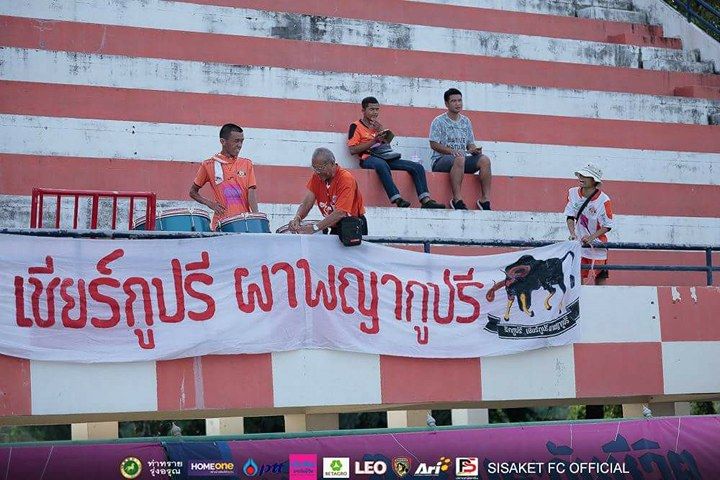 ศรีสะเกษ เอฟซี