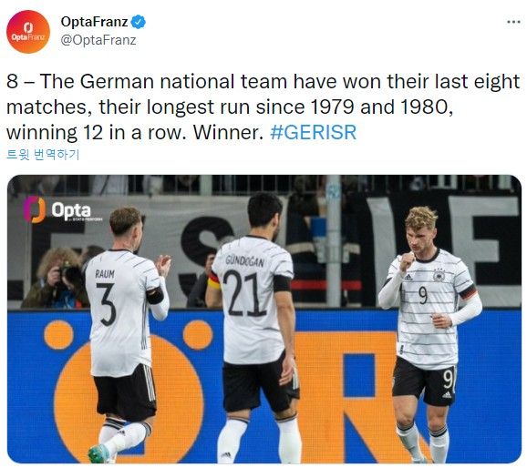독일, 플릭 감독 체제 8전 전승(1979-80년 12연승 이후 최다 연승)
