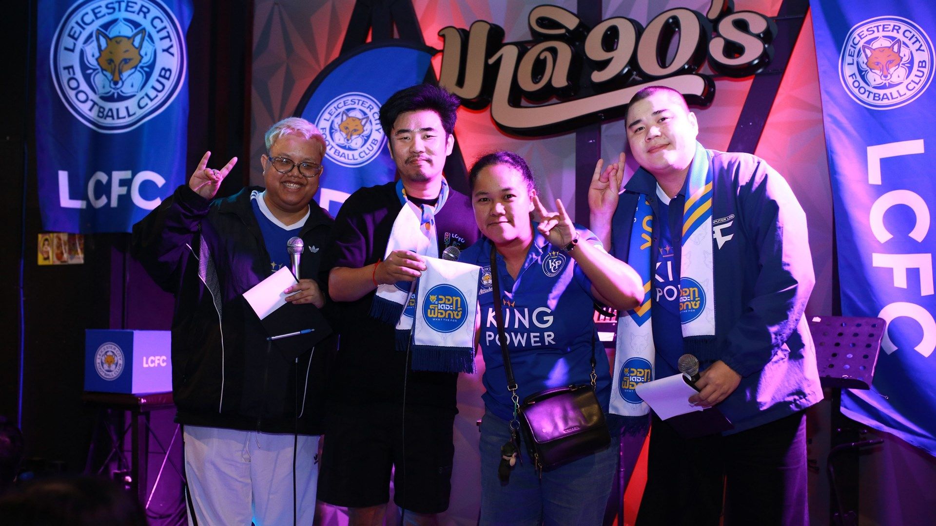 What the Fox - เบรนท์ฟอร์ด พบ เลสเตอร์ ซิตี้