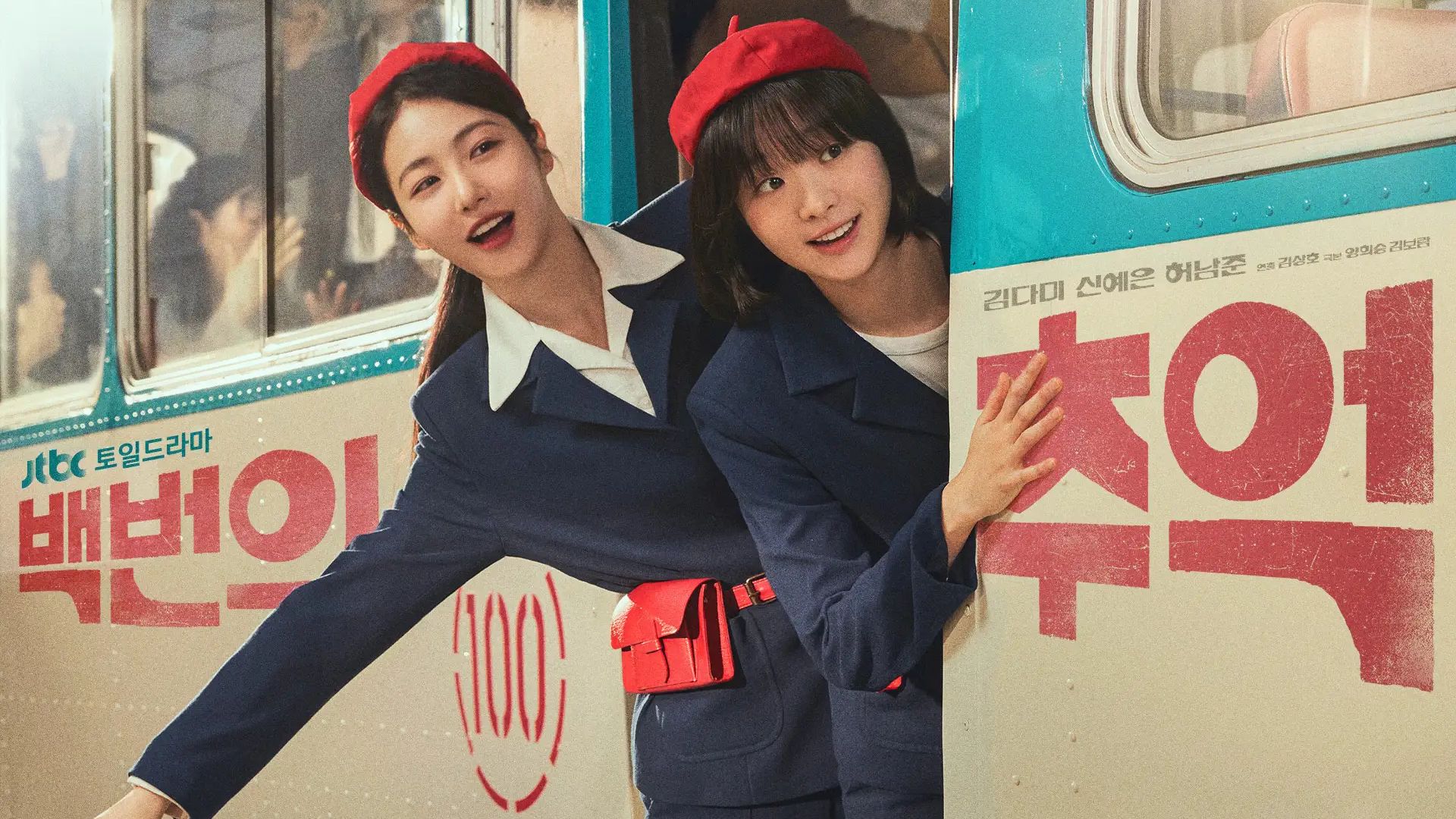 korean-drama-100th-memory