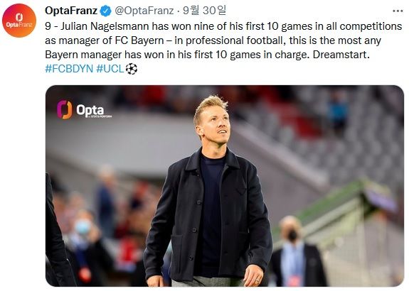 율리안 나겔스만