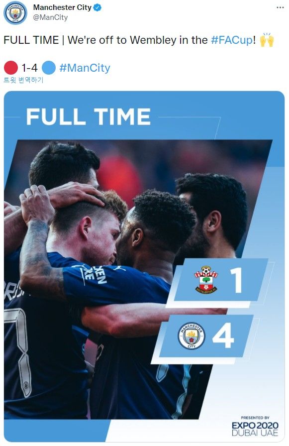 맨시티 vs 사우샘프턴 결과