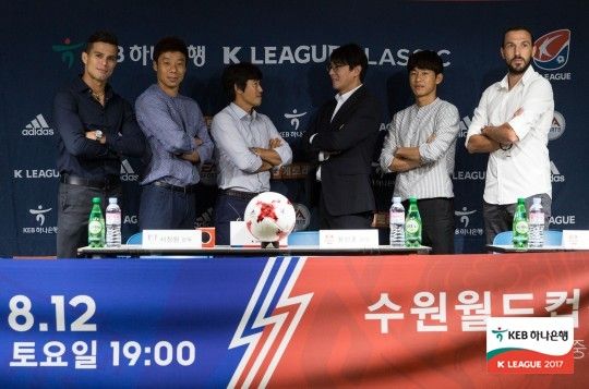 Super match Conference