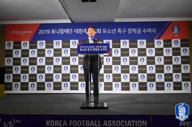 포니정재단 정몽규