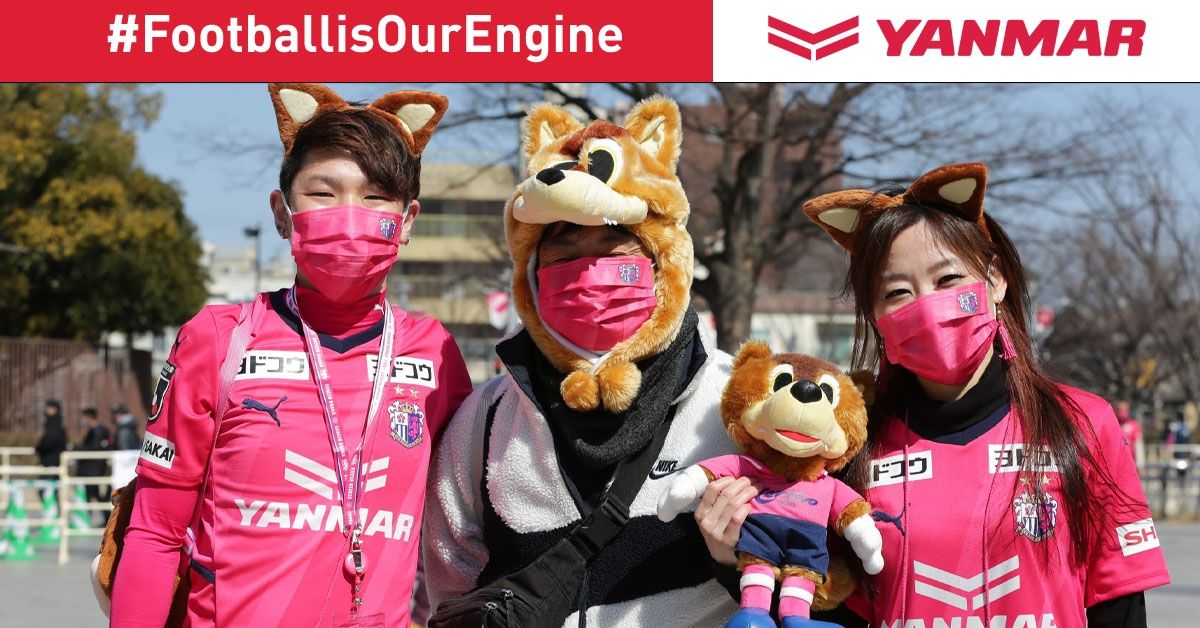 Cerezo Osaka Yanmar