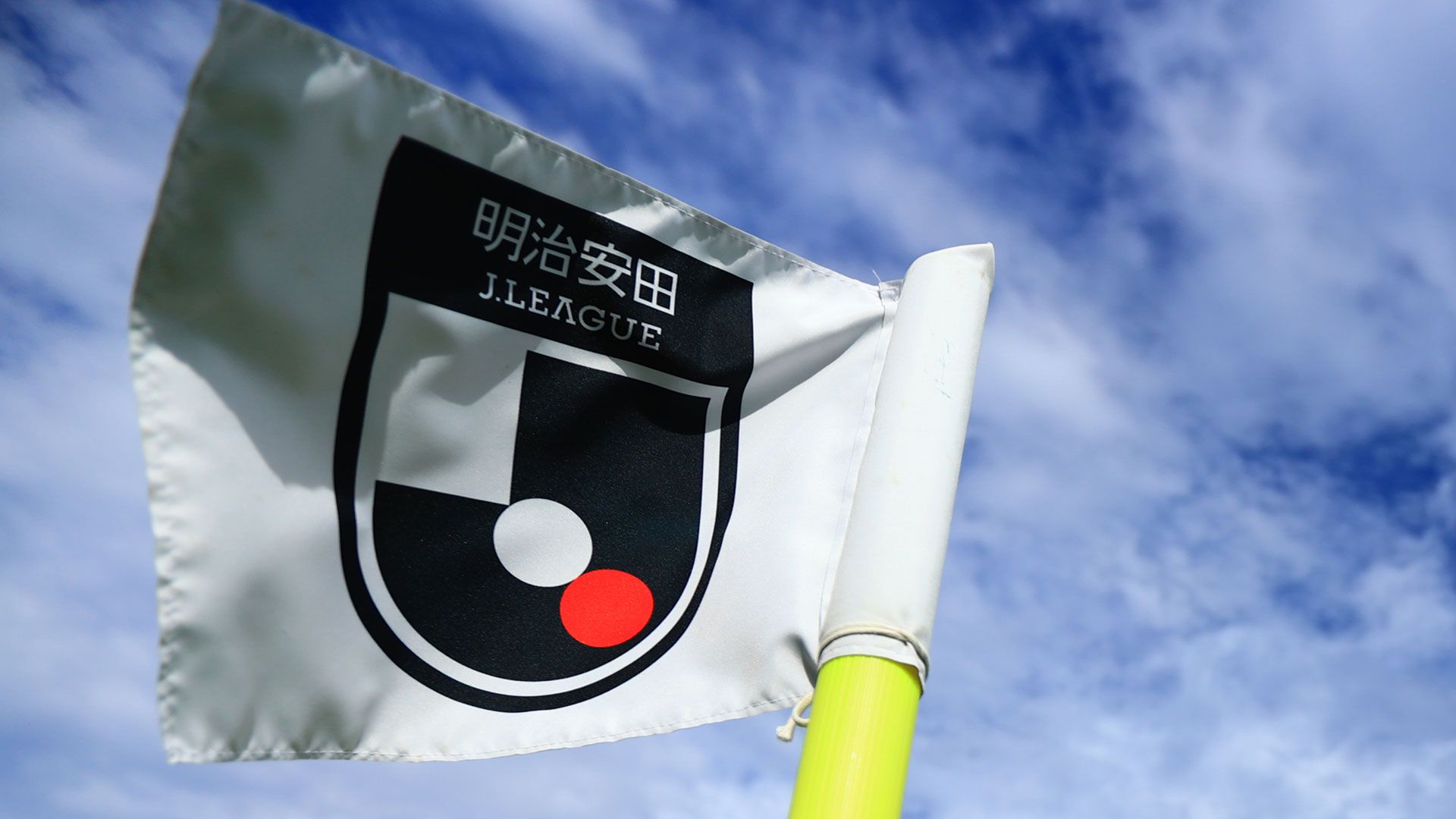 奈良クラブ 概要 | Goal.com 日本