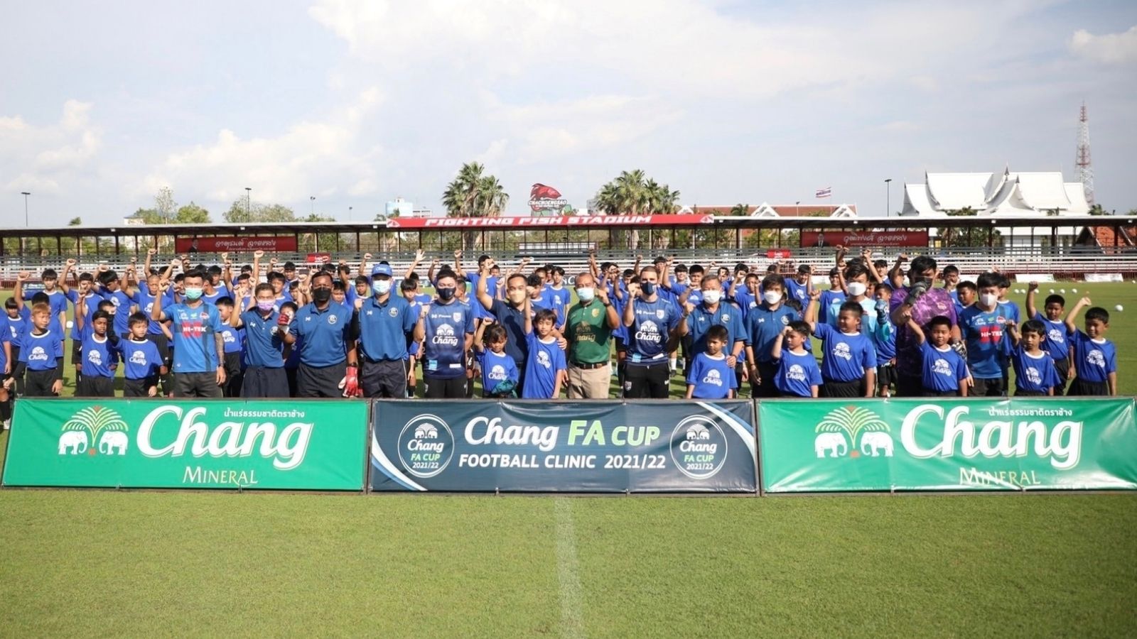 ช้าง เอฟเอ คัพ ฟุตบอล คลินิก 2021/22